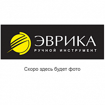 Кусачки торцевые 200мм